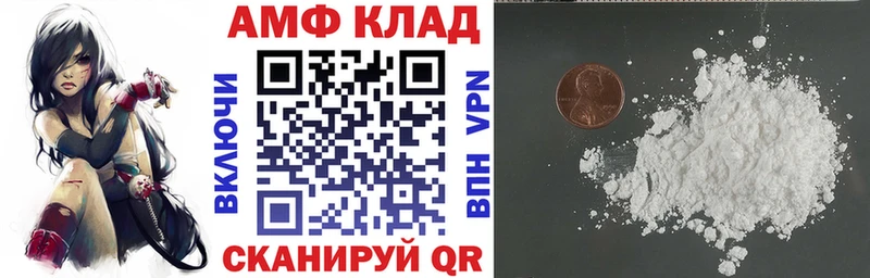 купить наркотики сайты Венёв АМФЕТАМИН VHQ