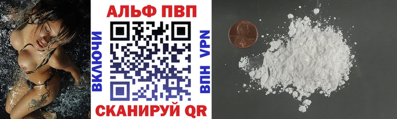 Alfa_PVP крисы CK  Венёв 