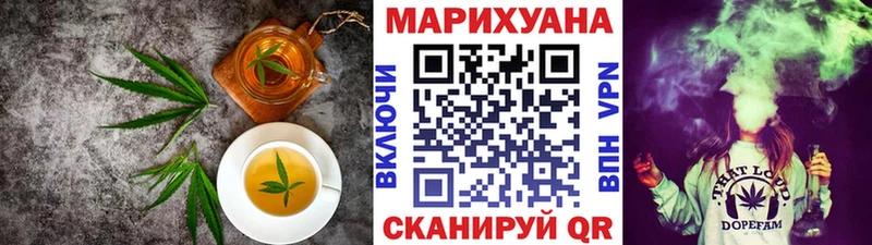 Еда ТГК марихуана  Венёв 