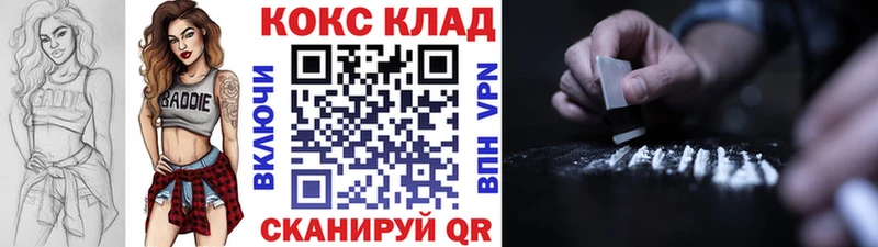 блэк спрут сайт  сайты даркнета телеграм  КОКАИН FishScale  Венёв 