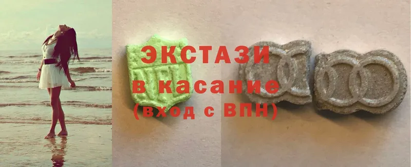 Ecstasy 280мг  купить   Венёв 