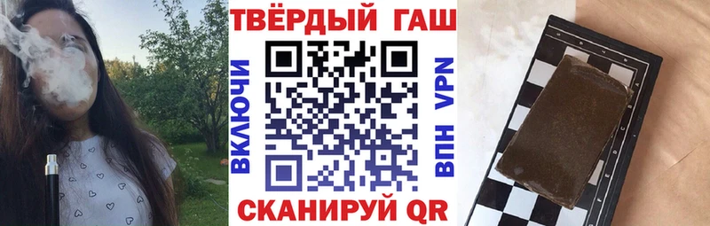 Гашиш Premium  Венёв 