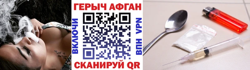 Героин гречка  Венёв 