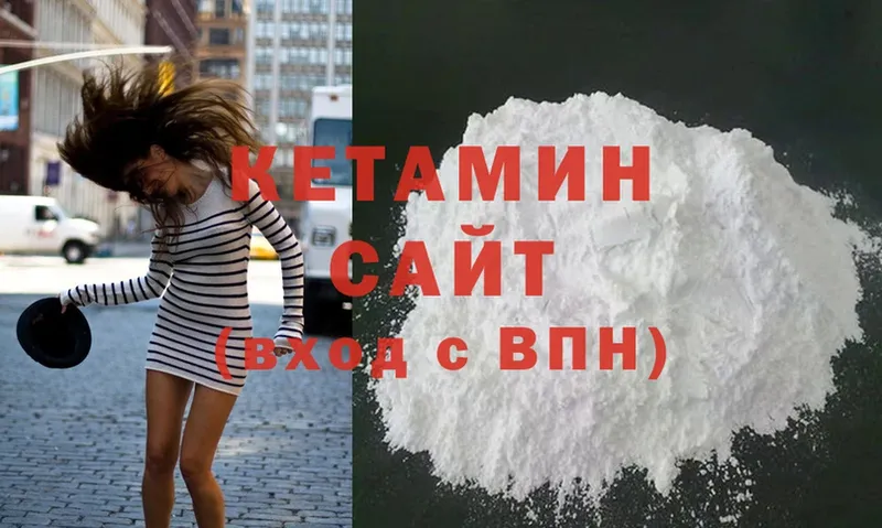 закладки  Венёв  Кетамин ketamine 