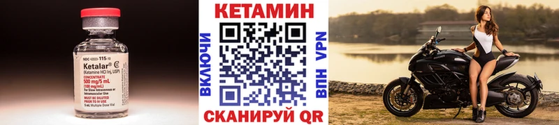 КЕТАМИН VHQ цена наркотик Венёв