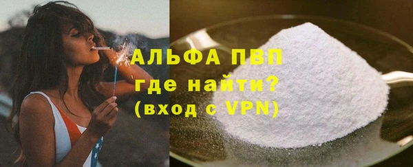 метадон Михайловка