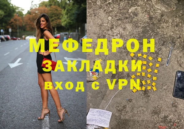 крисы Бугульма