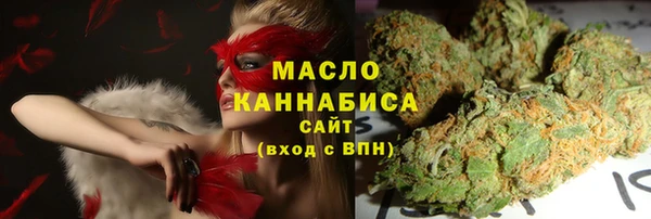 MESCALINE Богородицк