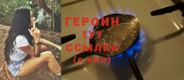 не бодяженный Бородино