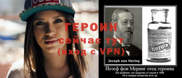 метадон Михайловка