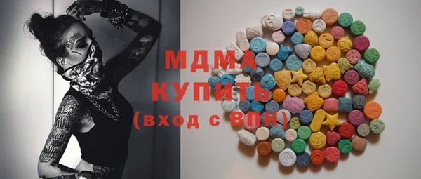 кокаин Михайловск
