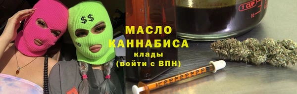 кокаин VHQ Богородск