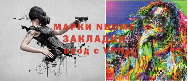 крисы Бугульма