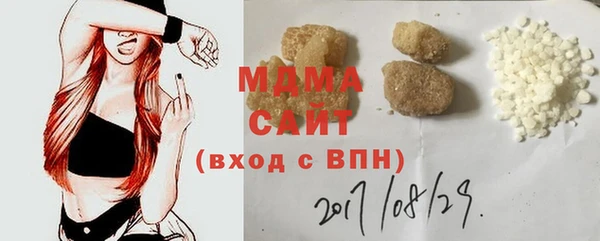 крисы Бугульма