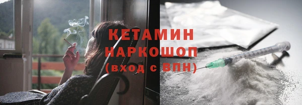 крисы Бугульма