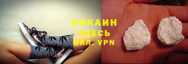 кокаин Михайловск
