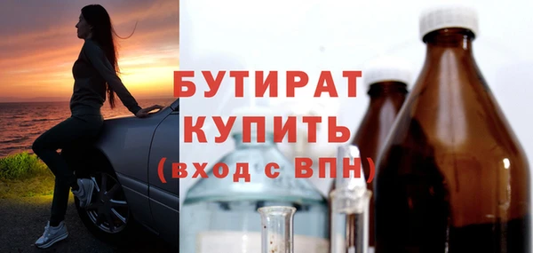 гидропоника Михайлов