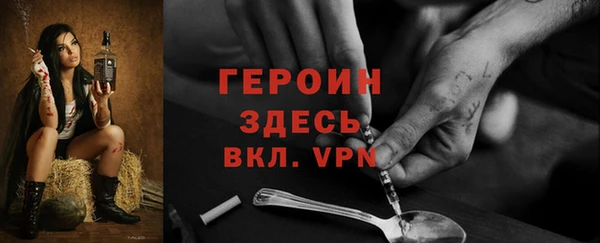 синтетический гашиш Надым