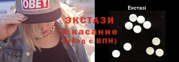 крисы Бугульма