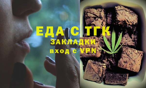 MESCALINE Богородицк