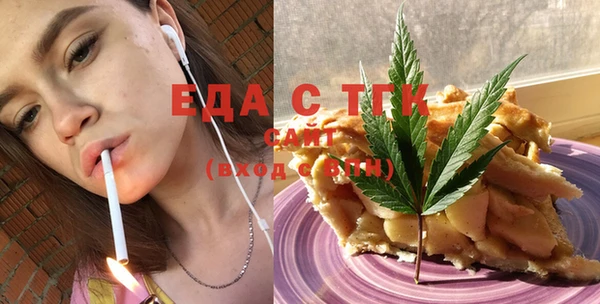 крисы Бугульма