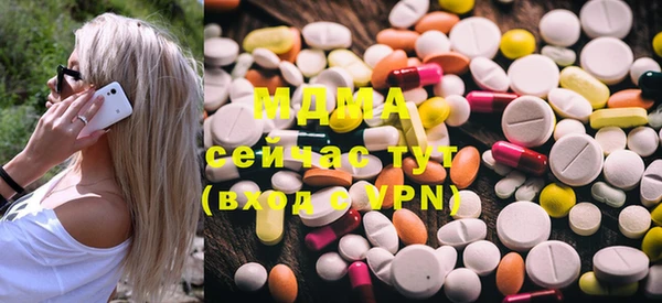 кокаин Михайловск