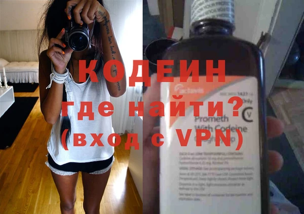 гидра Бронницы