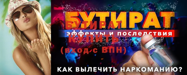 метадон Михайловка