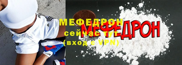меф Навашино