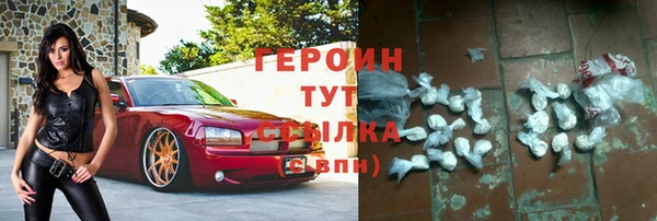 не бодяженный Бородино