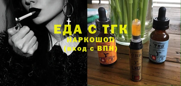 кокаин Михайловск