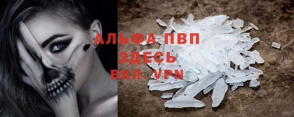 крисы Бугульма