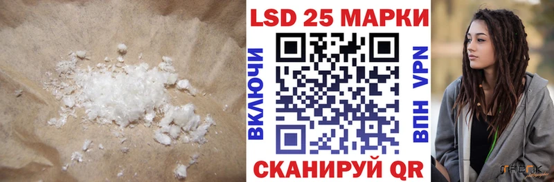 МЕГА ТОР  сайты даркнета как зайти  Лсд 25 экстази кислота  продажа наркотиков  Венёв 