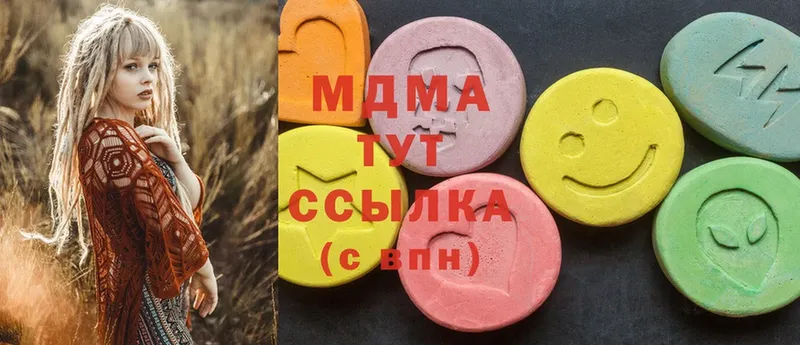 MDMA кристаллы  купить наркотики сайты  Венёв 