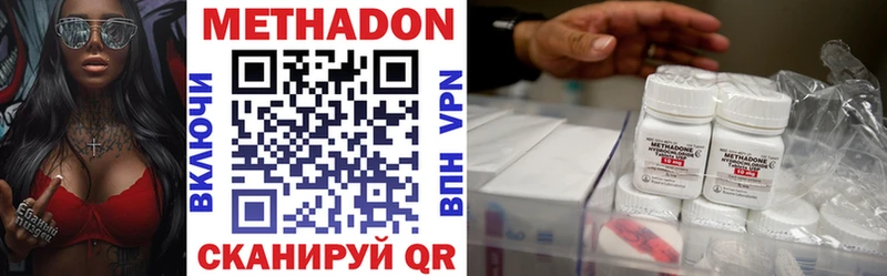 МЕТАДОН VHQ  площадка официальный сайт  Венёв  закладки 