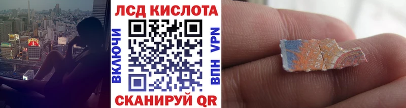 дарнет шоп Венёв Наркотические марки 1,8мг